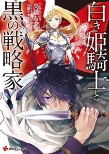 Sampul Manga Shiroki Himekishi to Kuro no Senryakuka