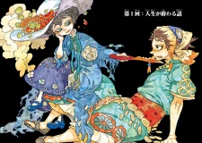 Gambar Manga Einstein no Kaibutsu