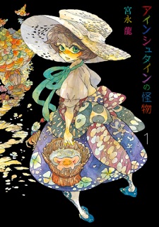 Gambar Manga Einstein no Kaibutsu
