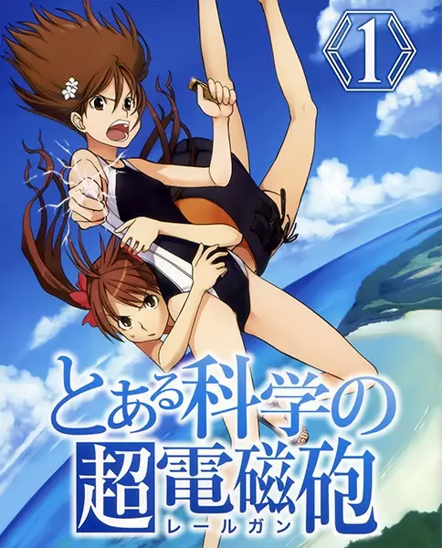 Gambar Cover Manga Toaru Kagaku no Railgun SS