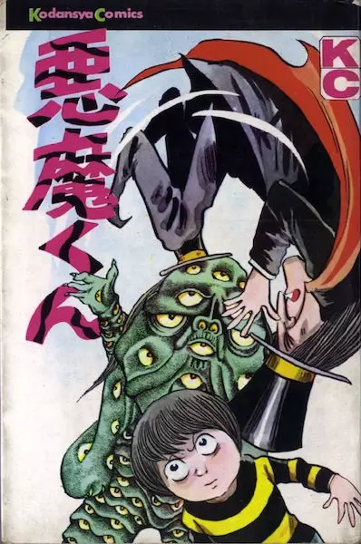 Gambar Cover Manga Akuma-kun