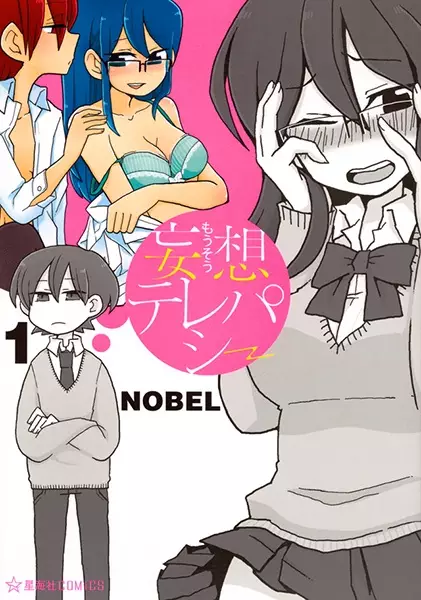 Gambar Cover Manga Mousou Telepathy