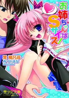 Sampul Manga Oneechan wa S Size!
