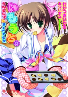 Sampul Manga Imouto. Sweet & Bitter