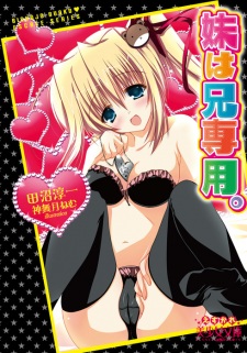 Sampul Manga Imouto wa Ani Senyou.