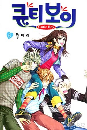 Manga image Cutie Boy