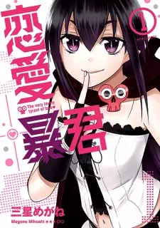 Gambar Manga Renai Boukun