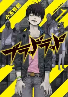 Gambar Manga Blood Lad