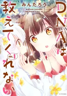 Gambar Manga DNA wa Oshietekurenai