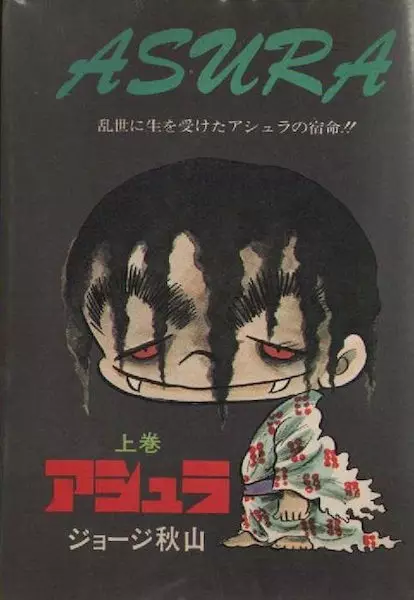 Gambar Cover Manga Asura