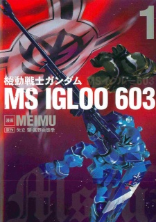 Sampul Manga Kidou Senshi Gundam MS IGLOO 603