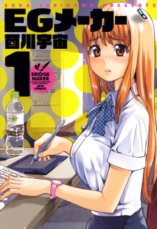 Sampul Manga EG Maker