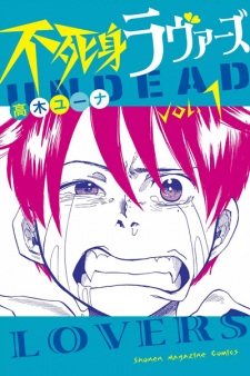 Gambar Manga Fujimi Lovers