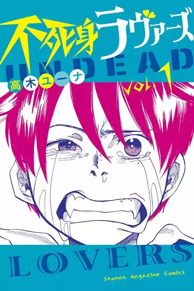 Gambar Cover Manga Fujimi Lovers