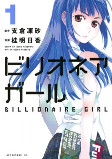 Gambar Manga Billionaire Girl