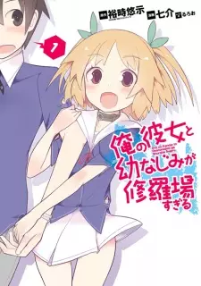 Gambar Manga Ore no Kanojo to Osananajimi ga Shuraba sugiru