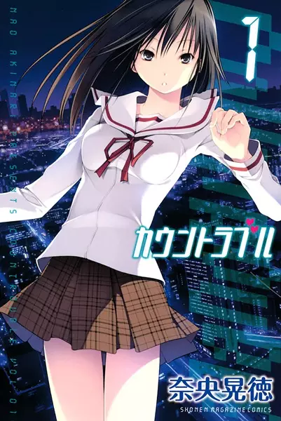 Gambar Cover Manga Countrouble