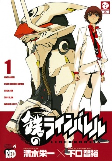 Sampul Manga Kurogane no Linebarrel