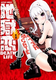 Gambar Manga Jigokuren: Death Life