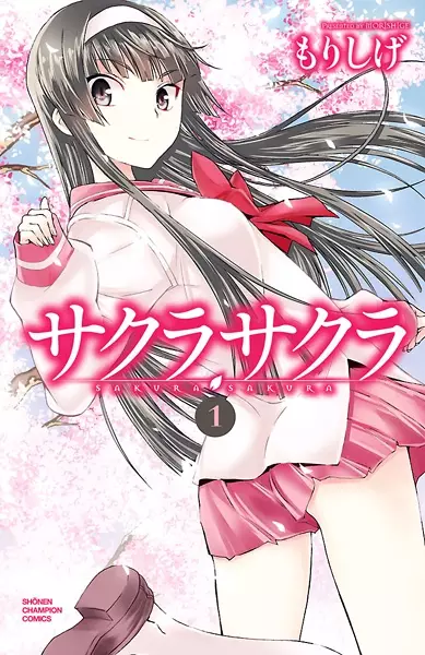 Gambar Cover Manga Sakura Sakura