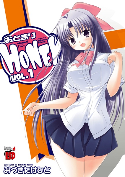Manga cover Otomari Honey