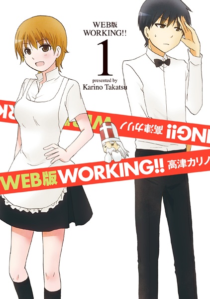 Gambar Cover Manga Working!! Web-ban