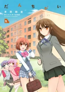 Gambar Manga Danchigai