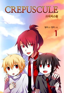 Sampul Manga Crepuscule