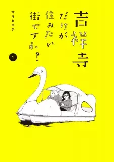 Gambar Manga Kichijouji dake ga Sumitai Machi desu ka?