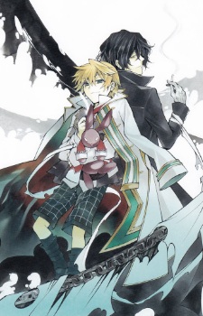 Manga image Pandora Hearts