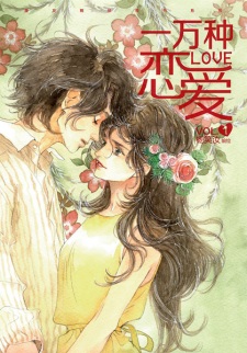 Sampul Manga Ten Thousand Kinds of Love