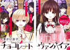 Gambar Manga Chocolate Vampire