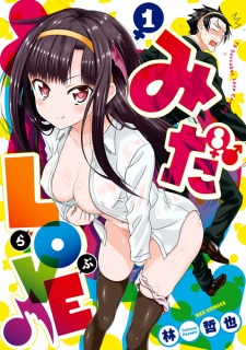Sampul Manga Mida Love♪
