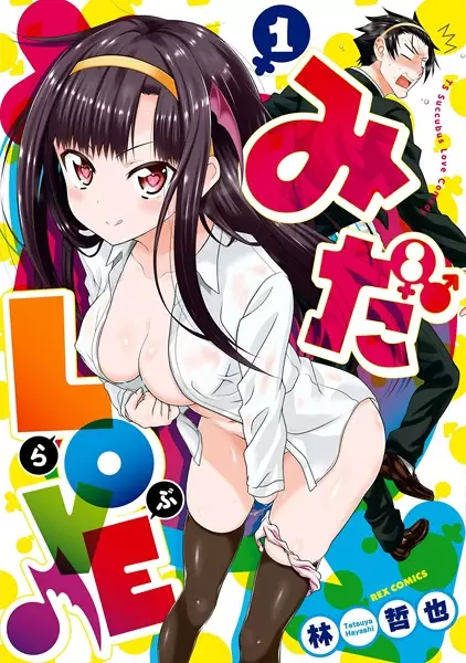 Gambar Cover Manga Mida Love♪
