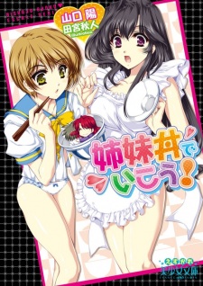 Sampul Manga Shimaidon de Ikou!