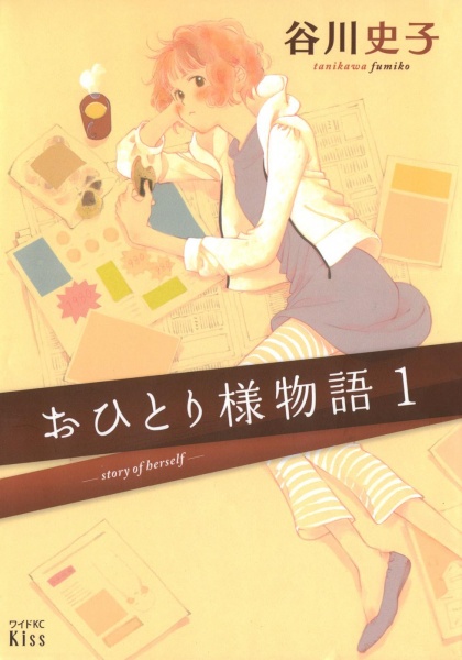 Gambar Cover Manga Ohitorisama Monogatari
