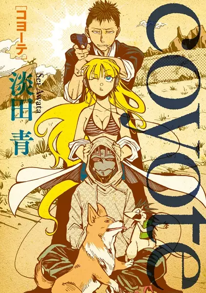 Cover Manga: Coyote