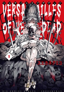 Sampul Manga Versailles of the Dead
