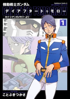 Sampul Manga Kidou Senshi Gundam: Day After Tomorrow - Kai Shiden no Memory yori