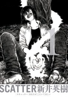 Sampul Manga Scatter: Anata ga Koko ni Ite Hoshii