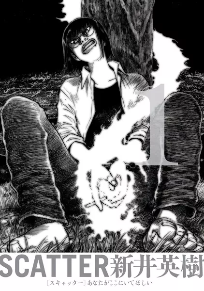 Gambar Cover Manga Scatter: Anata ga Koko ni Ite Hoshii