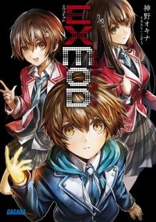Sampul Manga Exmod