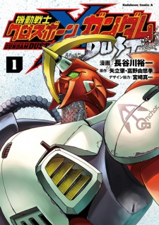 Sampul Manga Kidou Senshi Crossbone Gundam Dust