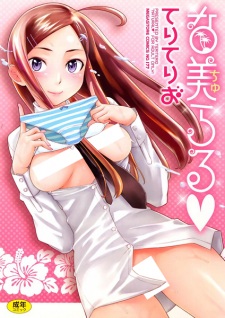 Sampul Manga Natural♥