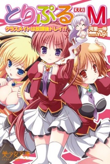 Sampul Manga Triple M: Classmate wa Houkago Dorei!?