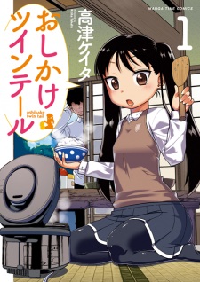 Sampul Manga Oshikake Twintail