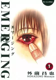 Gambar Manga Emerging