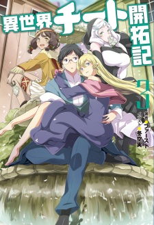 Gambar Manga Isekai Cheat Kaitakuki