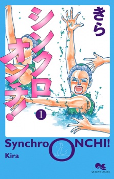 Sampul Manga Synchro Onchi!