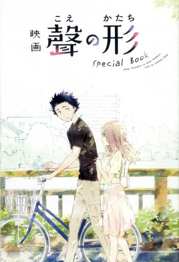 Gambar Cover Manga Eiga Koe no Katachi Special Book